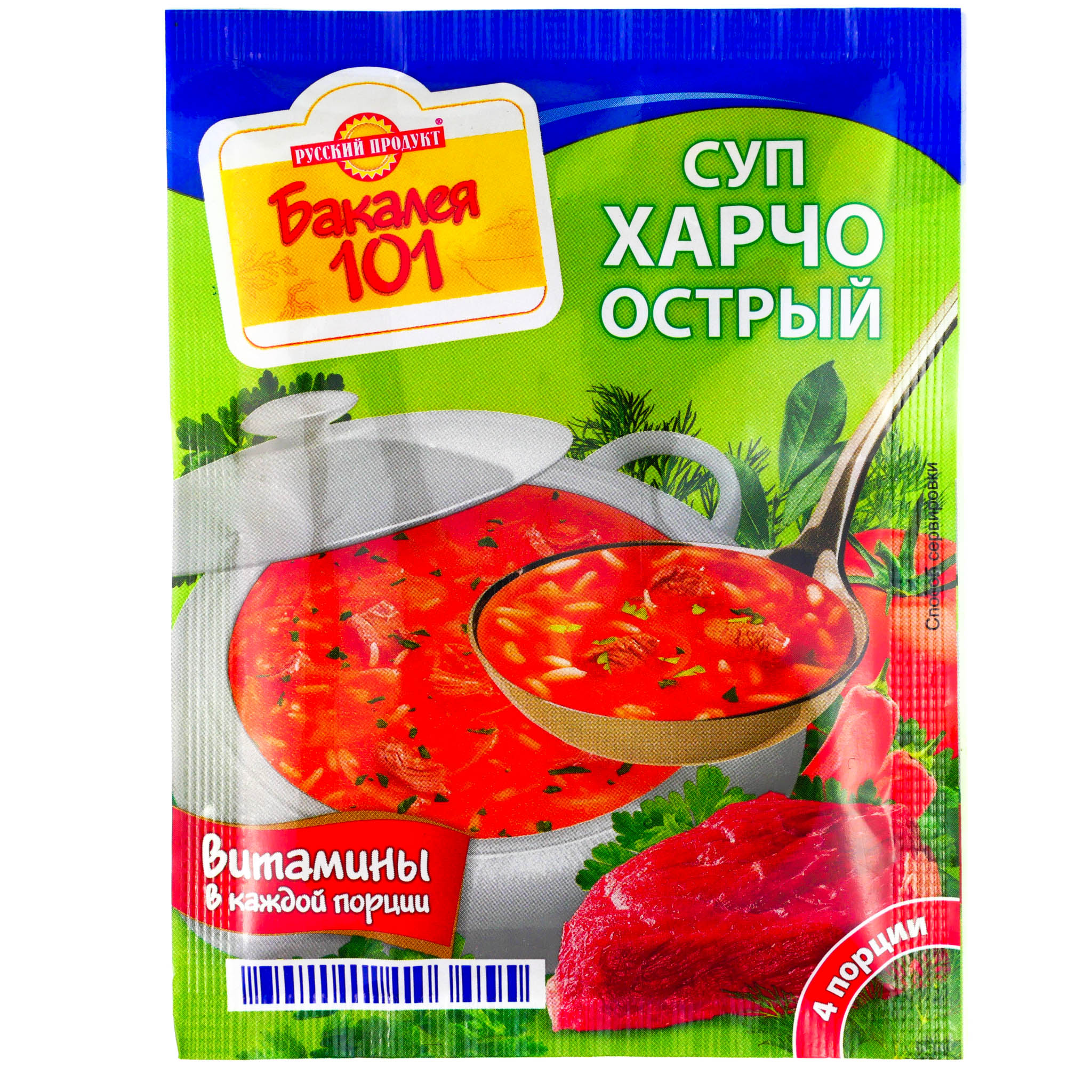 Супы русский продукт вес