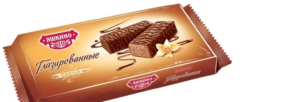 Вафли глазированные ваниль Яшкино 200гр.