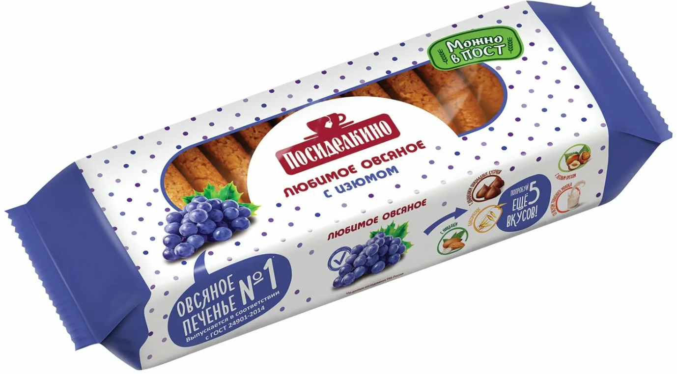 Печенье Овсяное с изюмом  Посиделкино 310г