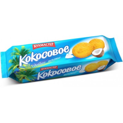 Печенье Кухмастер Кокосовое 270 гр