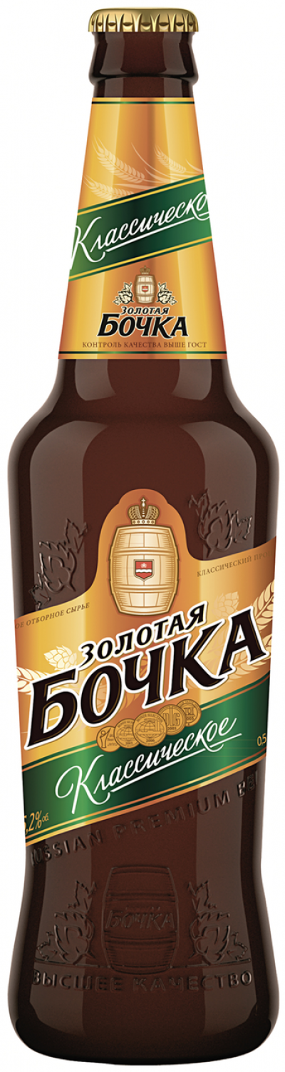 Пиво "Золотая бочка (классич.)" пастериз. 0,45л 5,2% ст/б