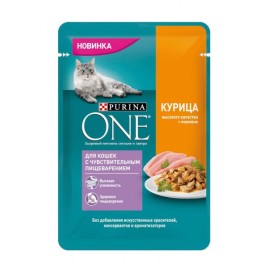 PURINA ONE для кошек с Чувствительным пищеворением Курица 75г