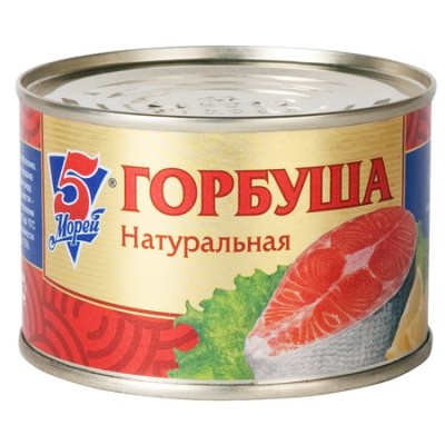 Горбуша 5 морей 250гр ж/б