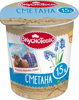 АКЦИЯ!!! БЗМЖ Сметана Вкуснотеево 300гр 15% стакан