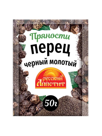 Черный перец молотый "Русский аппетит" 50гр