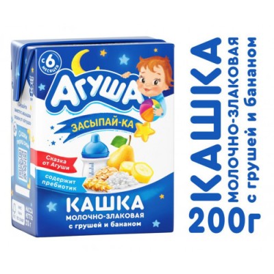 Кашка молочная злаковая "Агуша Засыпай-ка" груша, банан 200мл