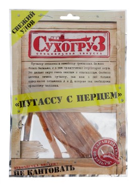 Путассу с перцем  Сухогруз 70гр