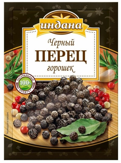 Перец черный горошек 15гр /Индана/