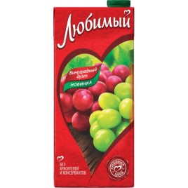 Сок "Любимый" 0,95л виноград-яблоко