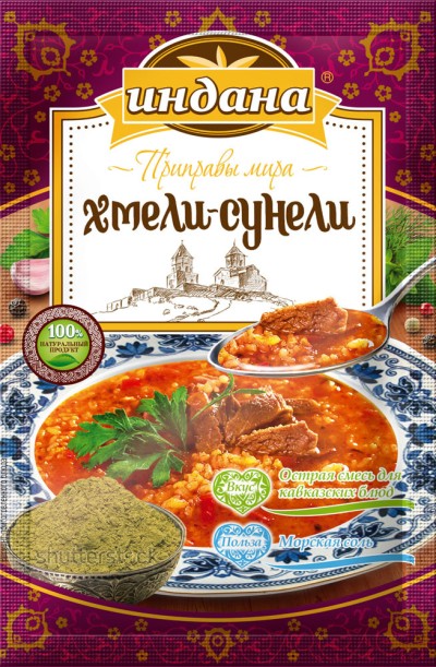 Индана 15г приправа Хмели-Сунели