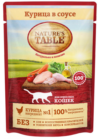 Natures Table Пауч д/кошек говядина в соусе 85г