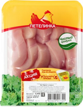Медальон филе охл. подл. 450г Петелинка