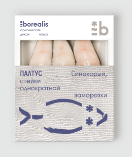 Палтус синекорый стейк с/м 400г Borealis