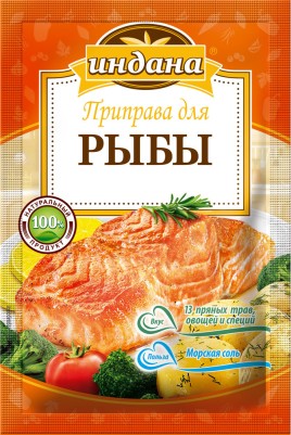 Приправа для рыбы Индана 15гр