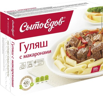 СытоЕдов Гуляш с макаронами зам.350г
