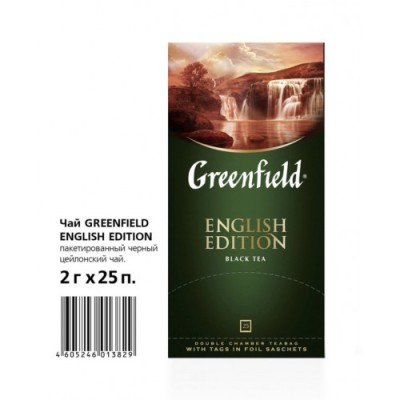 Чай Гринфилд Инглиш эдишн черный 25пaк.