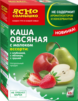 Ясно Солнышко Каша овсяная ассорти с молоком (клуб/ябл/груша/ 270г (6*45г)
