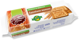 Печенье топленое молоко Хлебный спас 160гр. Мультизлак