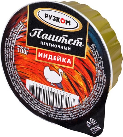 Паштет печеночный "Индейка" Рузком 100г