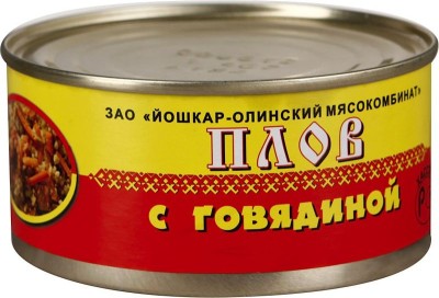 Плов из говядины Йошкар-Ола ж/б 325г