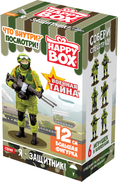 HAPPY BOX Военная тайна фигурка+карамель в коробочке