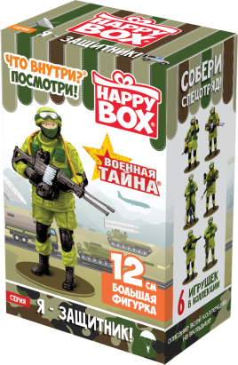 HAPPY BOX Военная тайна фигурка+карамель в коробочке