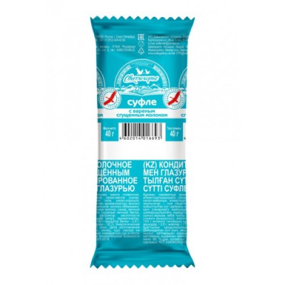 БЗМЖ Суфле молоч. с сгущ. вар. глаз. глазурью 40г ТМ Свитлогорье