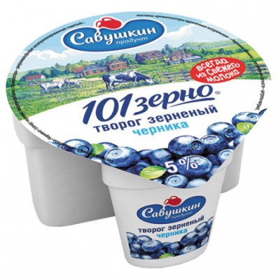АКЦИЯ!!! БЗМЖ Творог 101зерно+сливки Черника  5% 130г Савушкин