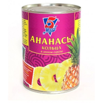 Суп гороховый Знаток 420гр ст/б