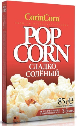Попкорн для СВЧ CorinCorn сладко-соленый 85г