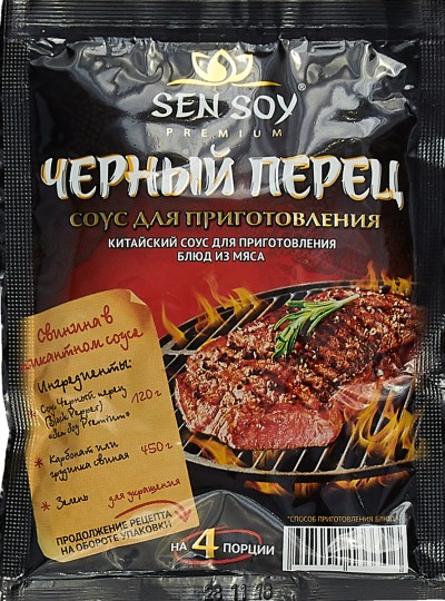 Сэн Сой Соус С черным перцем пак 120г