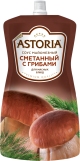 Соус Астория Сметанный с грибами 233гр.дой-пак