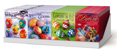 11002 Наборы серии "От кутюр" в ассорт. для яиц