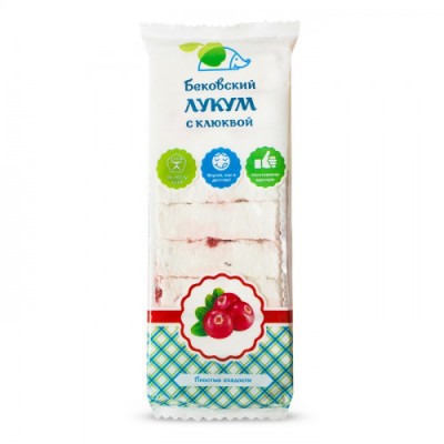 Лукум с клюквой Бековский 250г