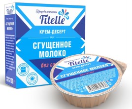 Молоко сгущ. без сахара 100г Fitelle