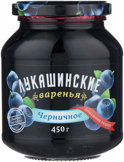 Варенье "Лукашинские" черничное 450г.