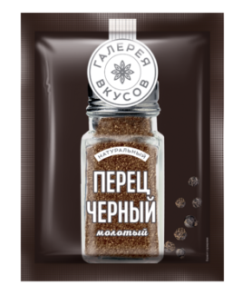 Перец черный молотый "Галерея вкусов" 10г