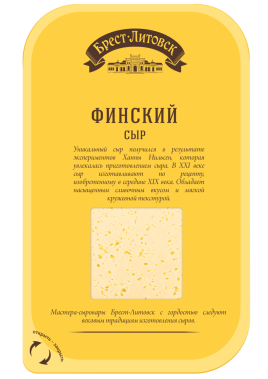 АКЦИЯ!!! БЗМЖ Сыр Брест-Литовск 45% Финский слайсер 130г