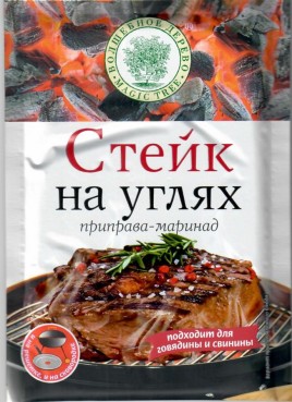 Приправа-маринад Стейк на углях 30г Волшебное Дерево