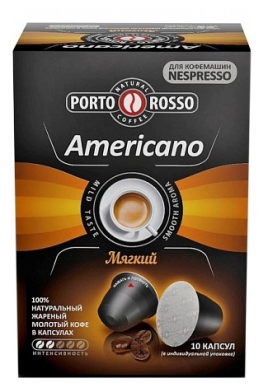 Капсулы Porto Rosso Americano мягкий 5гр*10пак.
