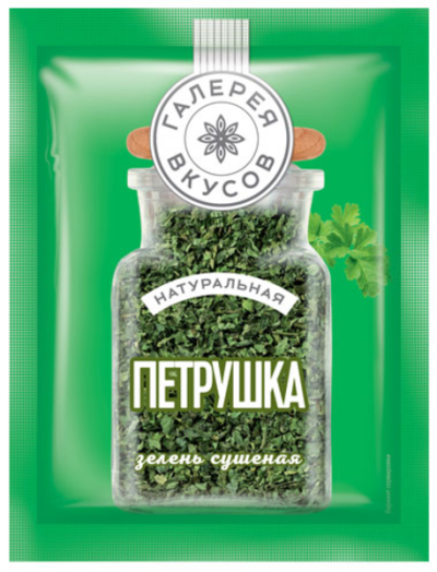 Петрушка зелень сушеная 7г Галерея Вкусов