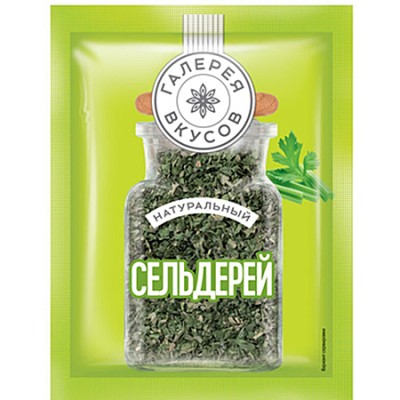 Сельдерей зелень сушеная 7г Галерея Вкусов