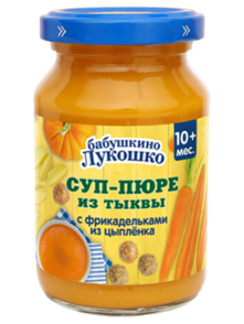 Бабушкино Лукошко Суп пюре тыквенный с фрикадельками из цыпленка 190 гр