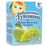 Бабушкино Лукошко Сок яблоко, виноград осветленный 0,2л