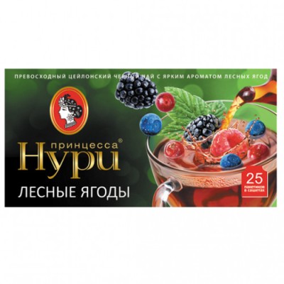 Чай Принцесса Нури черный Лесные ягоды 25пак. 37,5г