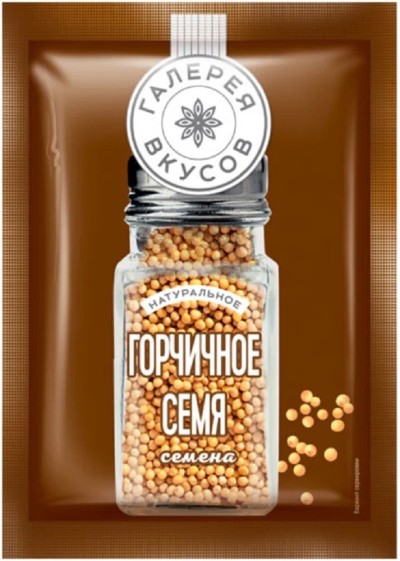 Горчичное семя 10г Галерея Вкусов