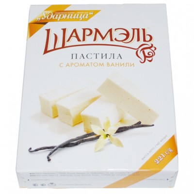 Пастила ваниль Шармэль 221г