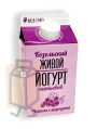 БЗМЖ Йогурт живой "Черная смородина "2,5% 0,450г Козельский