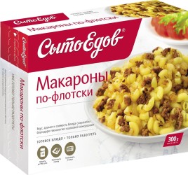 СытоЕдов Макароны по-флотски зам.350г
