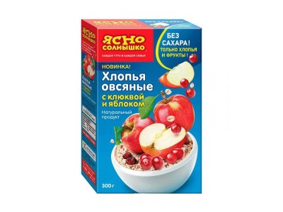 Хлопья Ясно Солныщко овсяные с клюквой и яблок. 300г
